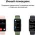 Фитнес-трекер Huawei Band 8 ASK-B19,  1.47",  зеленый / зеленый [55020ank]